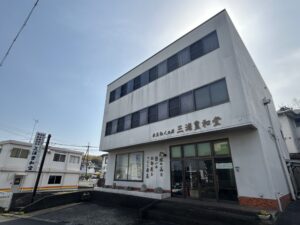 栗東支店